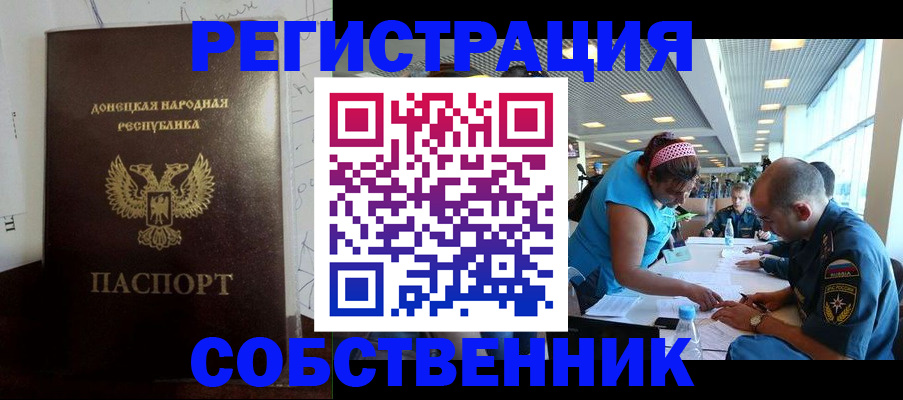 прописка для кредита в Карелии