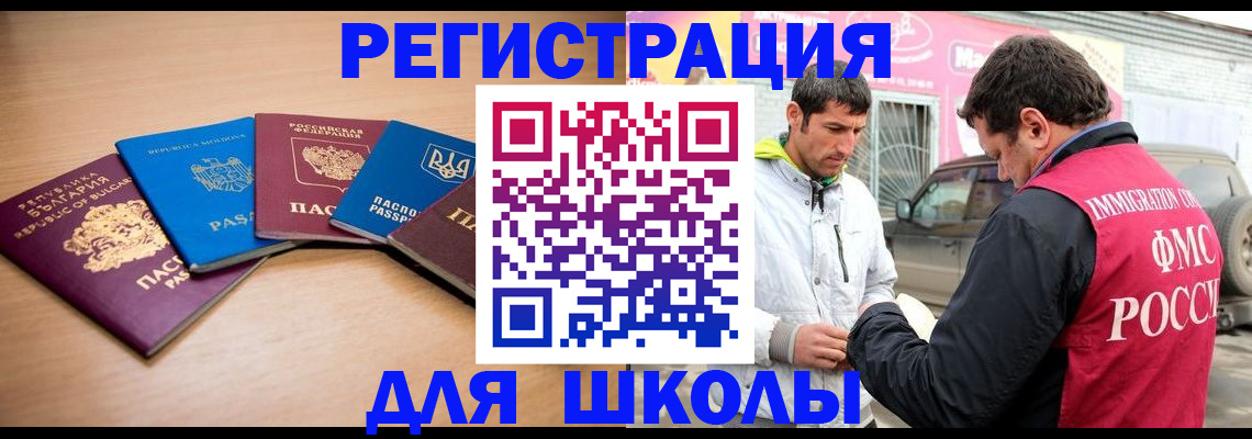 прописка в Карелии